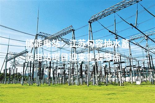 火電建設(shè)：浙能臺(tái)二電二期2×1000MW擴(kuò)建工程項(xiàng)目全廠安裝中標(biāo)公告