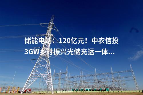 風(fēng)電項目：簽約！這家開發(fā)商拿下400MW風(fēng)電開發(fā)指標(biāo)