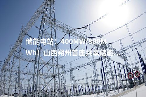 火電建設(shè)：國能清遠(yuǎn)電廠4號鍋爐鋼結(jié)構(gòu)開始吊裝