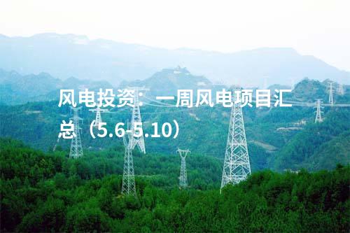 廉江核電：冷卻塔首次用于核電領(lǐng)域！這一核電項(xiàng)目取得新進(jìn)展