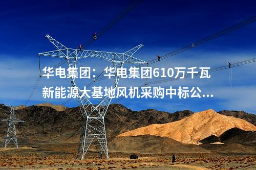 光伏扶貧：在企業(yè)廠房上建村集體光伏電站！浙江一屋頂光伏增收項目征求意見