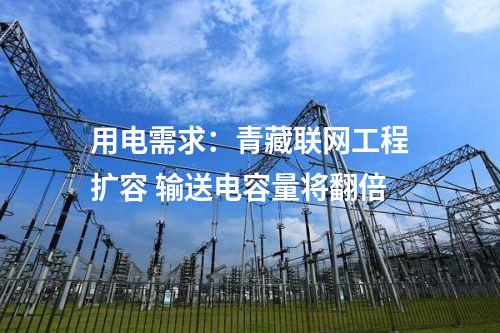 風光大基地：4.1GW！內(nèi)蒙古阿拉善盟防沙治沙和風電光伏一體化項目獲批