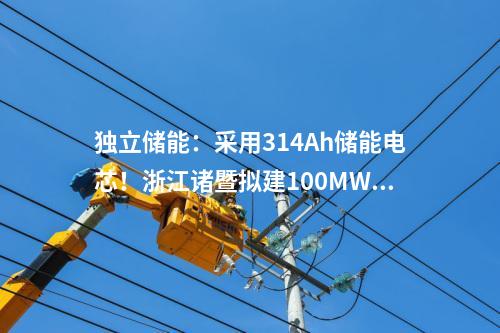 大兆瓦風(fēng)機(jī)：72臺14MW！廣東1000MW海上風(fēng)電項目簽約！