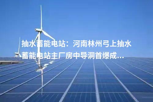 火電建設(shè)：肇慶鼎湖2×460MW天然氣熱電聯(lián)產(chǎn)項(xiàng)目全面投產(chǎn)