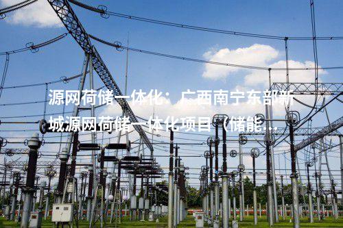 火電建設(shè)：陜煤兩臺百萬火電機組勘察設(shè)計項目簽約