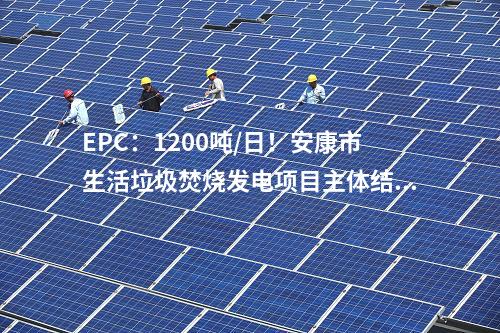 火電建設：大埔電廠二期工程2×1000MW機組4號冷卻塔順利到頂