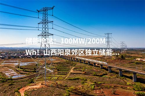 煤新聯(lián)營：華電哈三電廠660MW“上大壓小”熱電聯(lián)產(chǎn)機組與新能源一體化聯(lián)營項目可研報告評審會召開