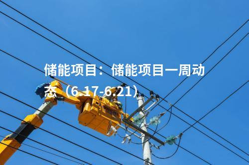 火電項目：2×470MW！高埗電廠燃氣熱電聯(lián)產(chǎn)改擴建項目3號機組通過168小時試運