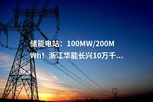 水電建設(shè)：中交集團(tuán)將水電投資納入主業(yè)！首個(gè)水電站項(xiàng)目EPC簽約