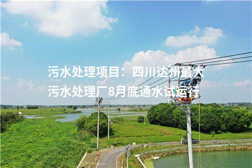 火電建設(shè)：淮北國安電廠二期2×660MW項目1號機組進入安裝階段