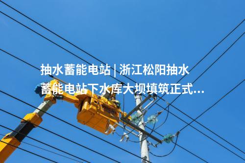 脫硫系統(tǒng) | 華云電解三廠1#凈化系統(tǒng)完成超低排放試運行