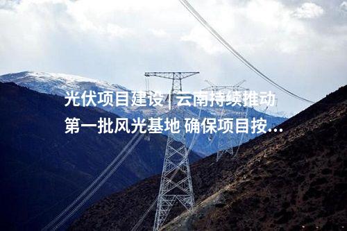 火電建設(shè) | 榆能橫山電廠二期2×1000MW機(jī)組項(xiàng)目10項(xiàng)中標(biāo)公示