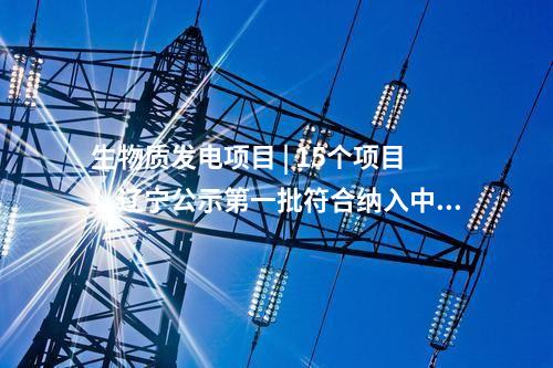 火電建設(shè) | 國(guó)能舟山電廠三期2×660MW擴(kuò)建工程全面建成投產(chǎn)