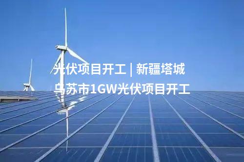 電網(wǎng)側(cè)儲(chǔ)能 | 50MW/100MWh！浙江舟山首個(gè)電網(wǎng)側(cè)儲(chǔ)能電站正式投運(yùn)