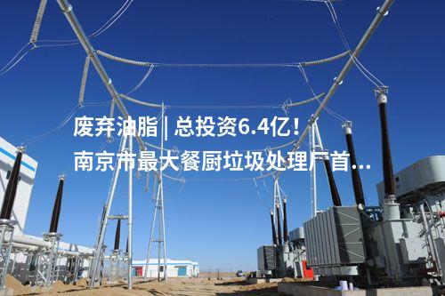 共享儲(chǔ)能 | 400MW/800MWh電網(wǎng)側(cè)新型共享儲(chǔ)能項(xiàng)目落地山西忻州