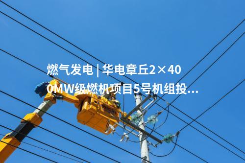 電池項目 | 總投資約為10億元！蓋亞新能源儲能型大圓柱電池制造項目開工