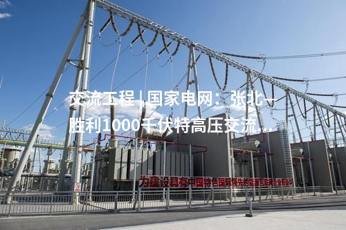 光伏項目補貼 | 貴州：2024年可再生能源電價附加補助地方資金預(yù)算分配情況公示