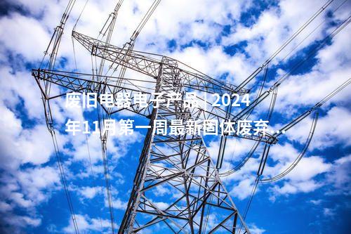 正寧電廠 | 華能正寧電廠1號(hào)機(jī)組鍋爐點(diǎn)火吹管圓滿完成