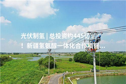 中國電建 | 海上2GW、陸上23GW！中電建啟動風機集采招標