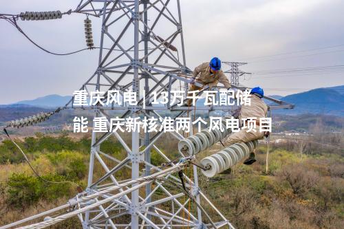 抽水蓄能電站 | 廣東惠州中洞抽水蓄能電站地下廠房開挖完成