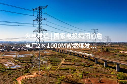 超低排放改造 | 山西省忻州市2023年第一批、第二批（部分）中央大氣污染防治專項資金擬支持項目公示