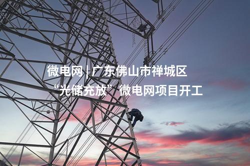 火電建設(shè) | 國家能源集團(tuán)5項(xiàng)火電相關(guān)中標(biāo)公示：智能安防系統(tǒng)等