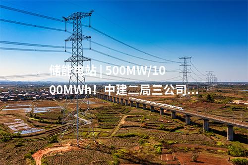 火電建設(shè) | 一周核準(zhǔn)、中標(biāo)、開(kāi)工火電項(xiàng)目匯總(2024.11.18-11.22)—北極星火力發(fā)電網(wǎng)