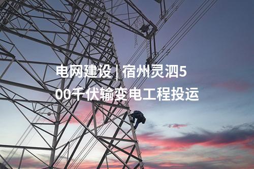 核電項目 | 三澳核電項目2號機組FCD+36個月實現(xiàn)核島周邊廠房全面封頂