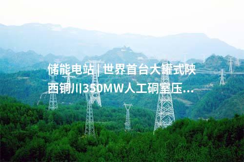 電網(wǎng)建設 | 宿州靈泗500千伏輸變電工程投運