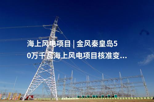 儲(chǔ)能項(xiàng)目 | 615MW/2460MWh！南非電池儲(chǔ)能項(xiàng)目采購(gòu)開標(biāo)