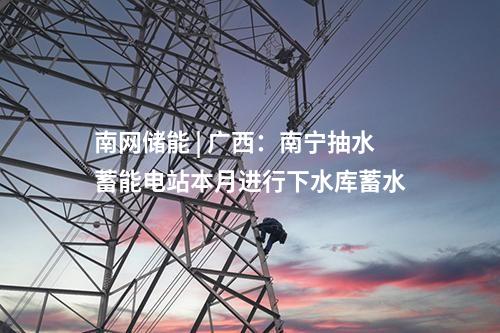 直流輸電 | 哈密—重慶特高壓直流輸電線路工程重慶段全線貫通