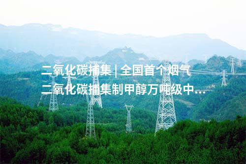 爐排爐技改 | 張掖市生活垃圾焚燒發(fā)電爐排爐技改項目 環(huán)境影響報告書（征求意見稿） 信息公示