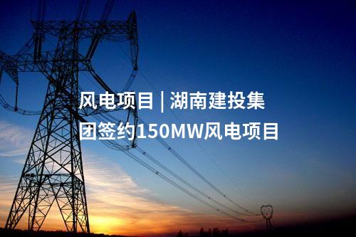 火電項目 | 川投瀘州2×700MW天然氣發(fā)電項目2號機組發(fā)電機定子就位