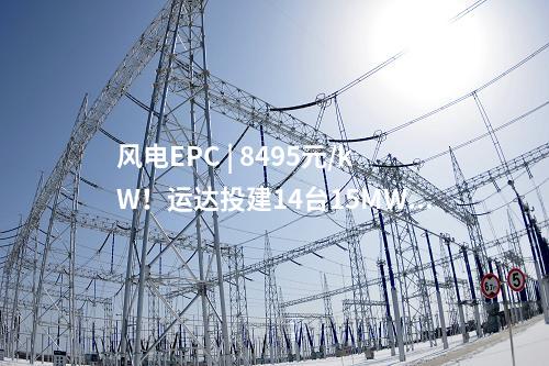 儲能項目 | 50MW/1h改為50MW/2h，廣東珠海某海上風電配建儲能項目變更！