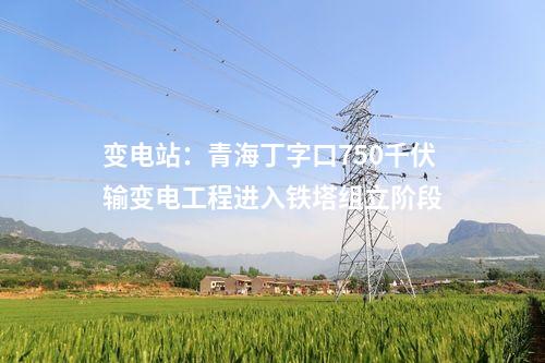 海上風(fēng)電項(xiàng)目：擬安裝22臺14MW海上風(fēng)機(jī)！遠(yuǎn)景能源中標(biāo)