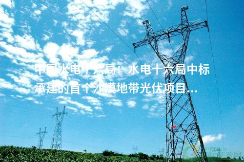 動(dòng)力電池：30GWh！江西國(guó)軒年產(chǎn)鋰電池及PACK擴(kuò)建項(xiàng)目環(huán)評(píng)公示