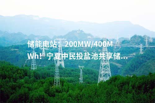 光伏電站并網(wǎng)：海南省瓊中縣23MW分布式光伏項目并網(wǎng)