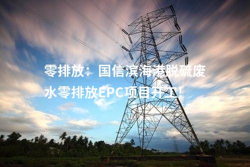 氫能船舶：全國首艘內(nèi)河氫燃料電池動力集裝箱船簽約！2024年10月建成！